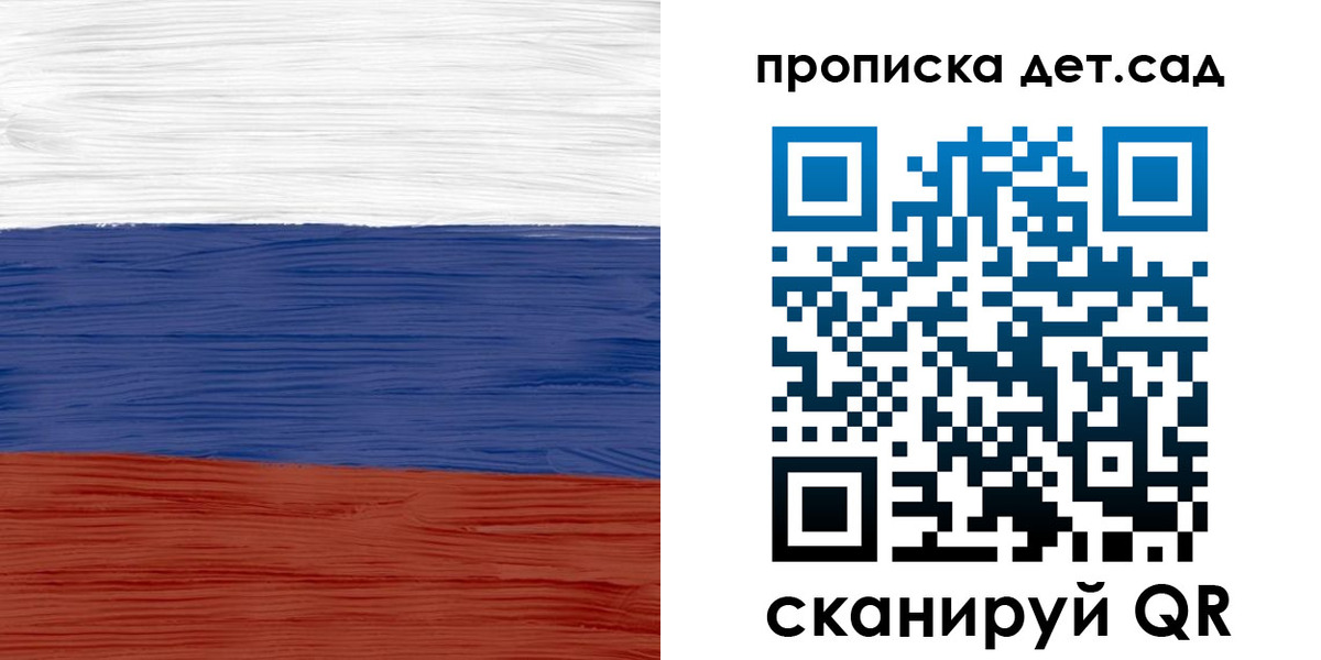 временная регистрация 2025 в Шадринске